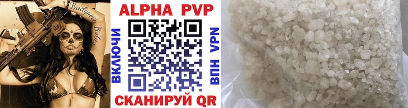 APVP VHQ  даркнет сайт  Луза 