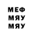 МЕТАДОН methadone Brendan Parker