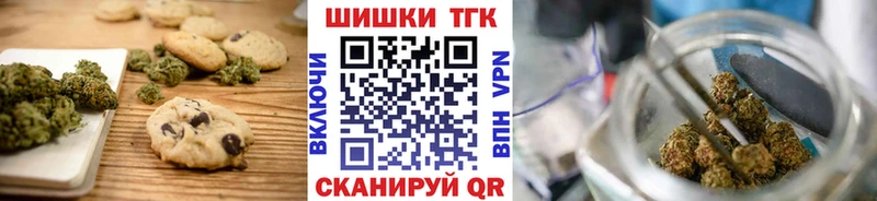 Еда ТГК марихуана  Луза 