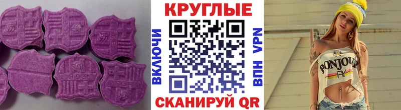где найти наркотики  ОМГ ОМГ ссылка  Ecstasy ешки  Луза 