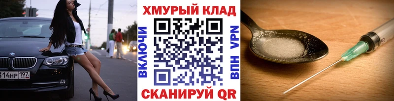 Героин гречка  купить закладку  darknet какой сайт  Луза  ОМГ ОМГ ONION 