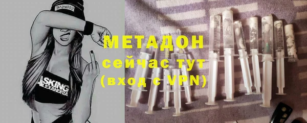 крисы Волосово