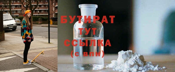 MDMA Верея