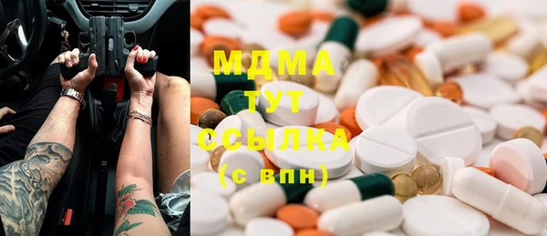МДПВ Волоколамск