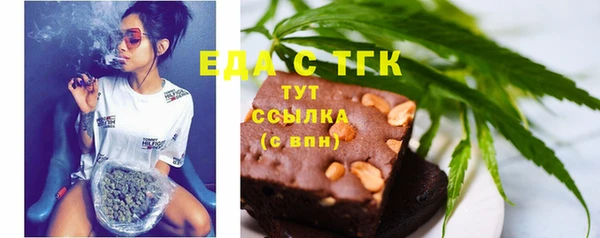 МДМА Верхний Тагил