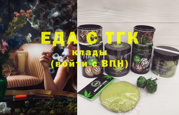 МДМА Верхний Тагил