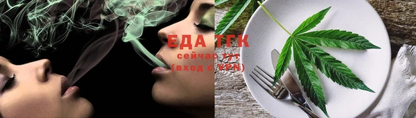 тгк Володарск