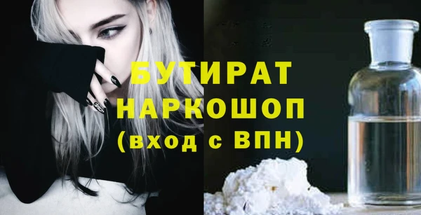 крисы Волосово