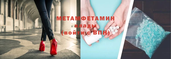 MDMA Верея