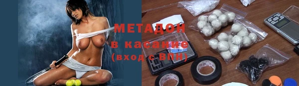 тгк Володарск