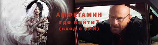 тгк Володарск