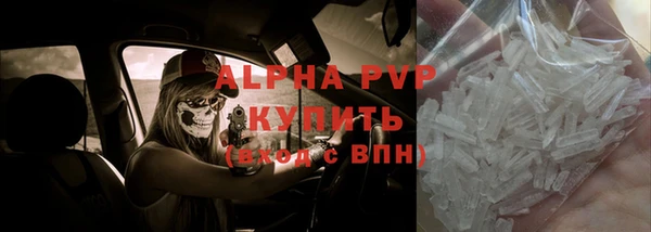 герыч Нязепетровск