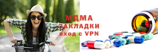 МДМА Верхний Тагил