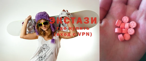 МДМА Верхний Тагил