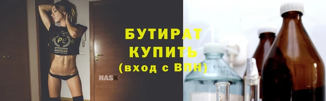 сатива Михайловка