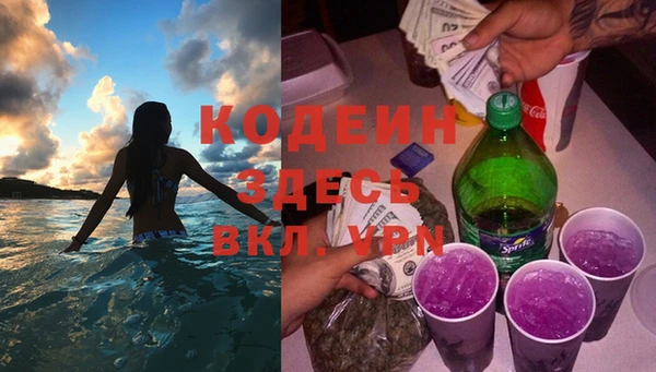 МДМА Верхний Тагил