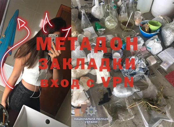 бутират Нягань