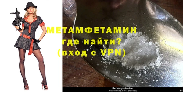 МДПВ Волоколамск