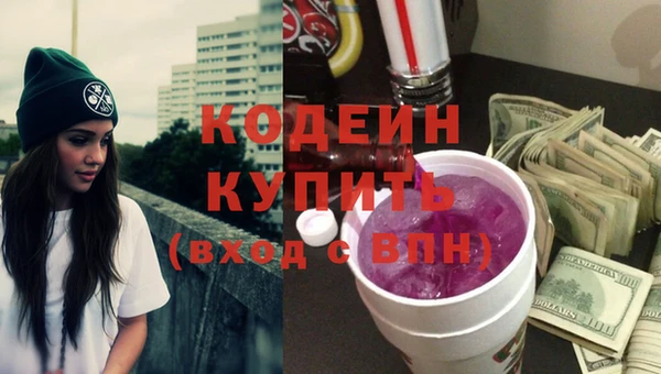 крисы Волосово