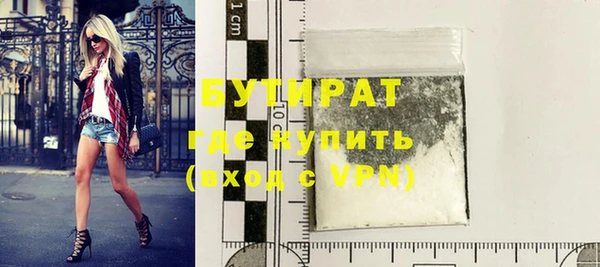 амфетамин Михайловск