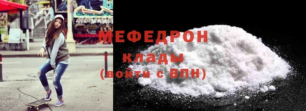МДПВ Волоколамск