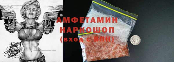 МДМА Верхний Тагил