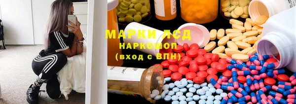 герыч Няндома