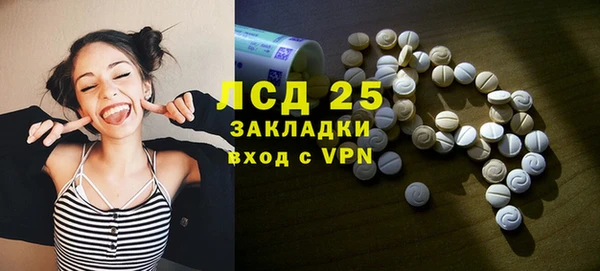 МДМА Верхний Тагил