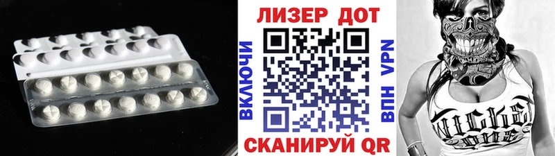 как найти   Луза  ЛСД экстази кислота 