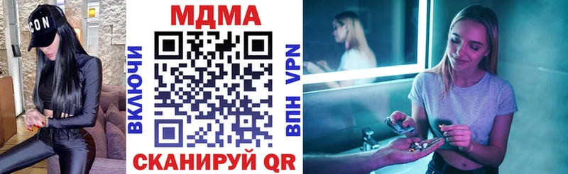купить наркоту  гидра онион  MDMA молли  Луза 